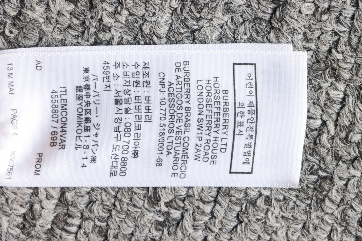 Burberry Calmore Wool Check Shirt Jacket Beige CK 3202023022