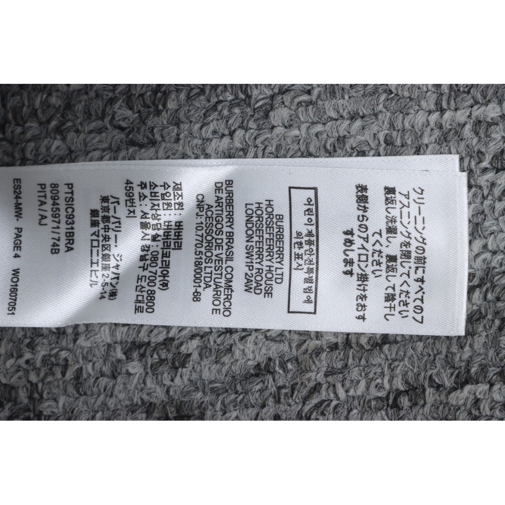 Burberry EKD Cotton Sweatshirt Sesame CK WR2802024016