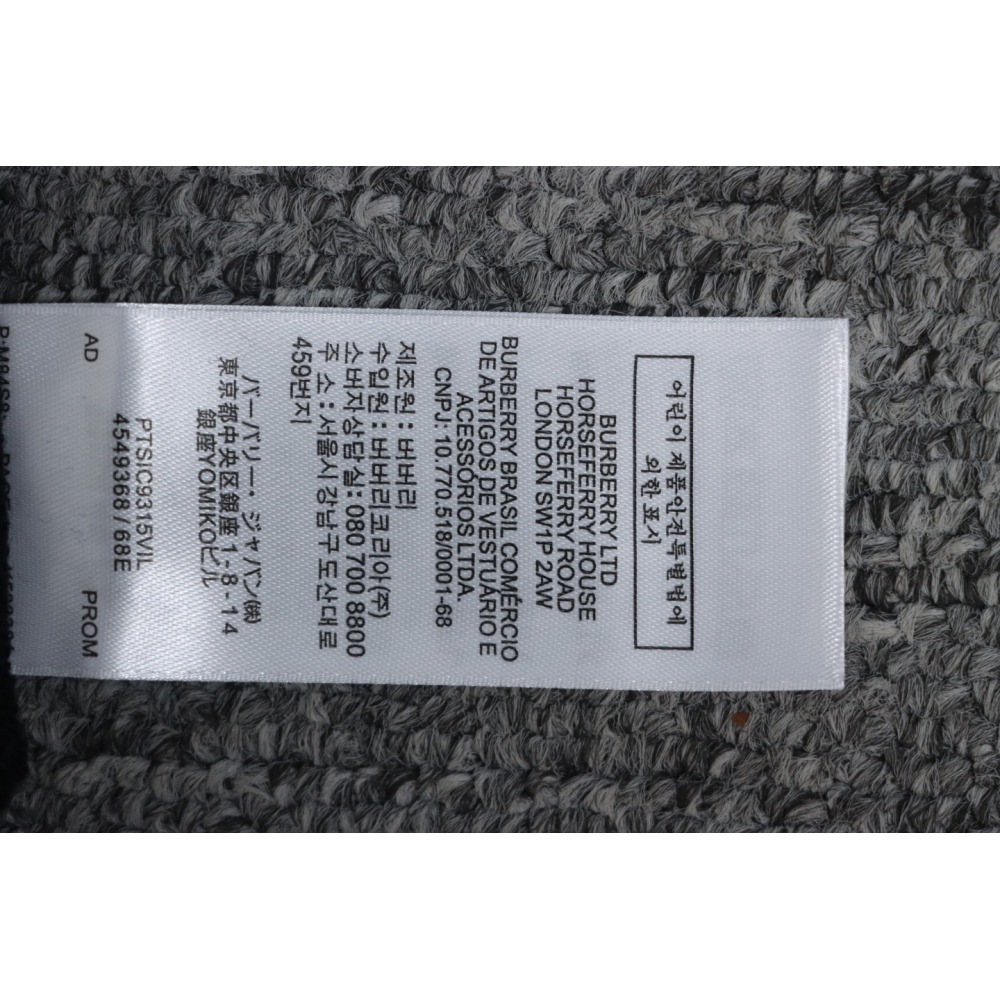 Burberry Embroidered EKD Cotton Sweatshirt Black CK WR2602024014