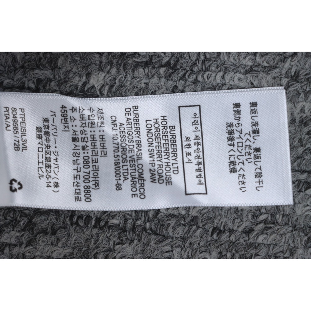 Burberry Embroidered EKD Cotton Sweatshirt White CK WR2602024014