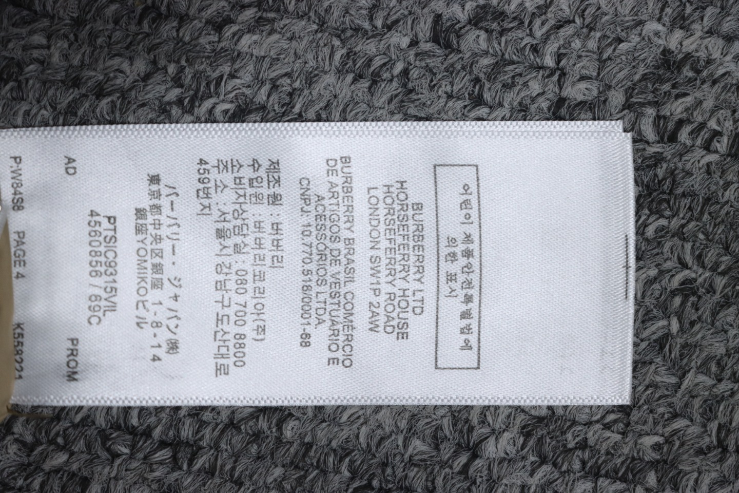 Burberry Embroidered Small Logo Stand Collar Hooded Down Jacket Beige CK22Fw WR6202024050