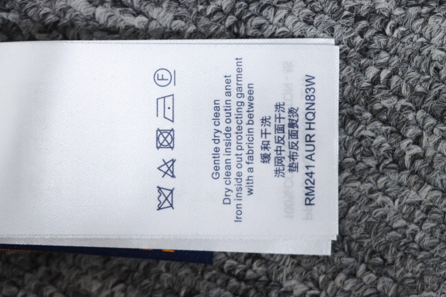 Louis Vuitton Knitted Cotton Sailor Blouson Jacket CK360 WN4102024029