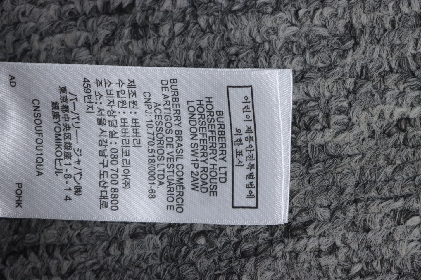 Burberry Casual Pant Grey CK WX2802024016