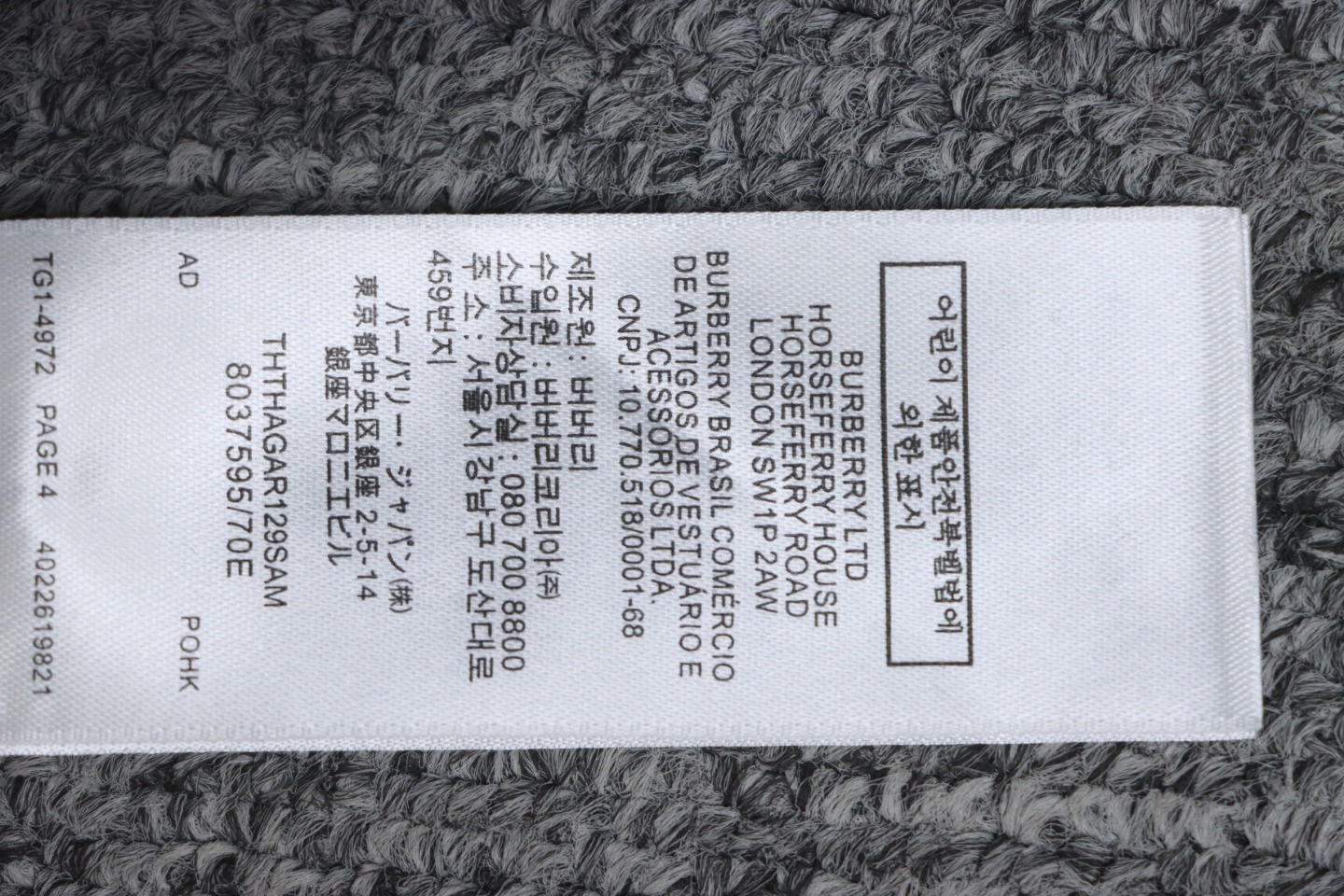 Burberry Check Wool Blend Sweater Sand CK WR3002024018