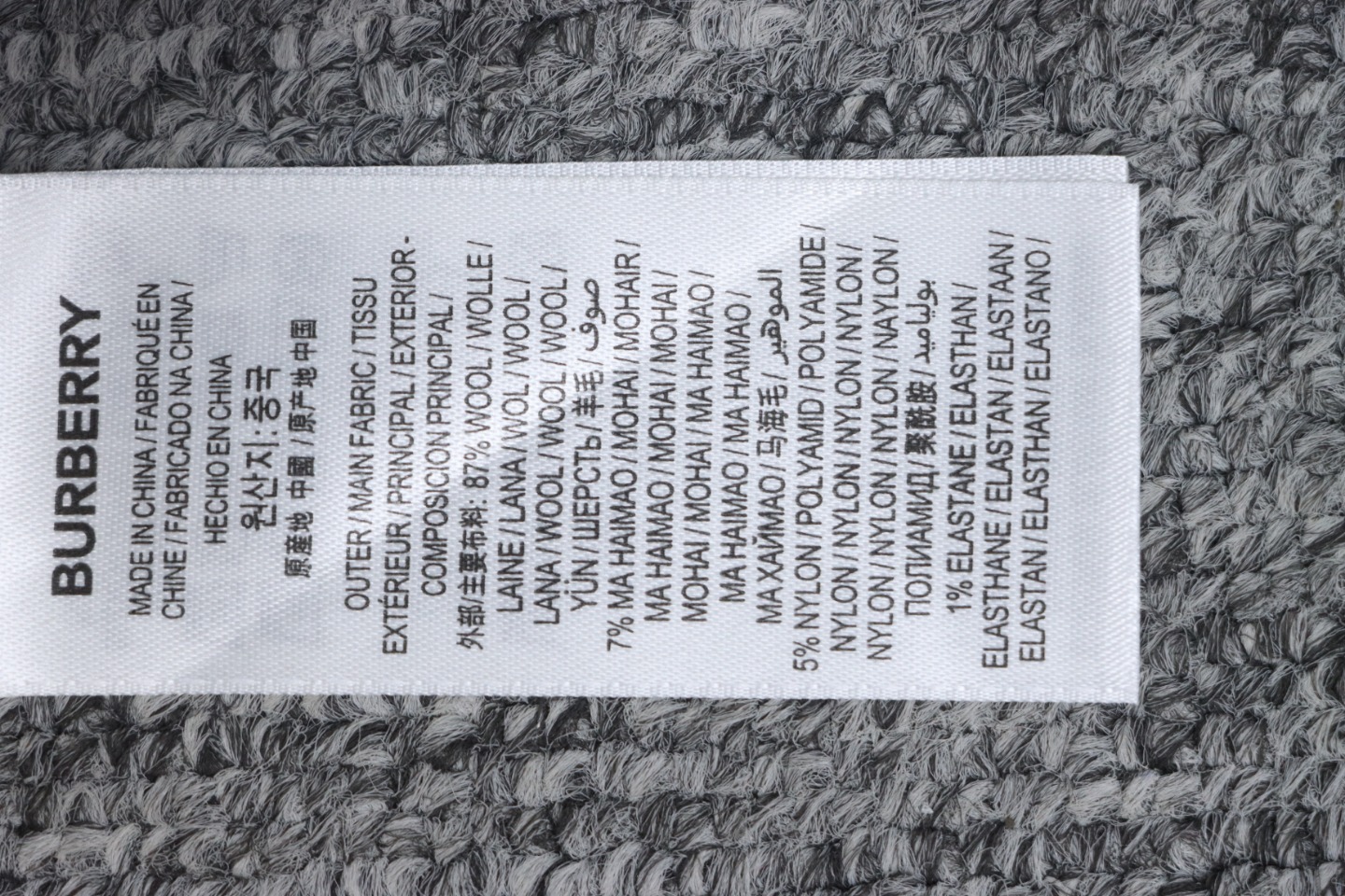 Burberry Check Wool Blend Sweater Sand CK WR3002024018