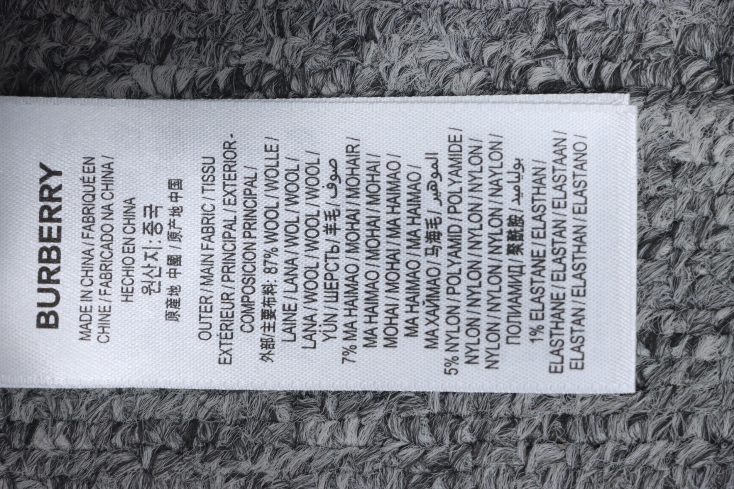 Burberry Check Wool Mohair Blend Cardigan CK WR3202024020