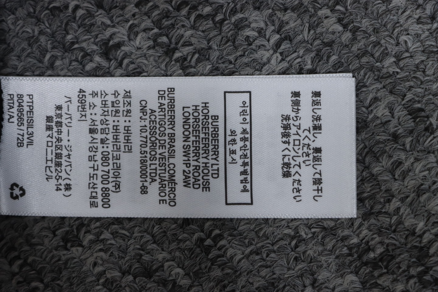 Burberry Coordinate Letter Printed Sweatshirt Black CK WR2402024012