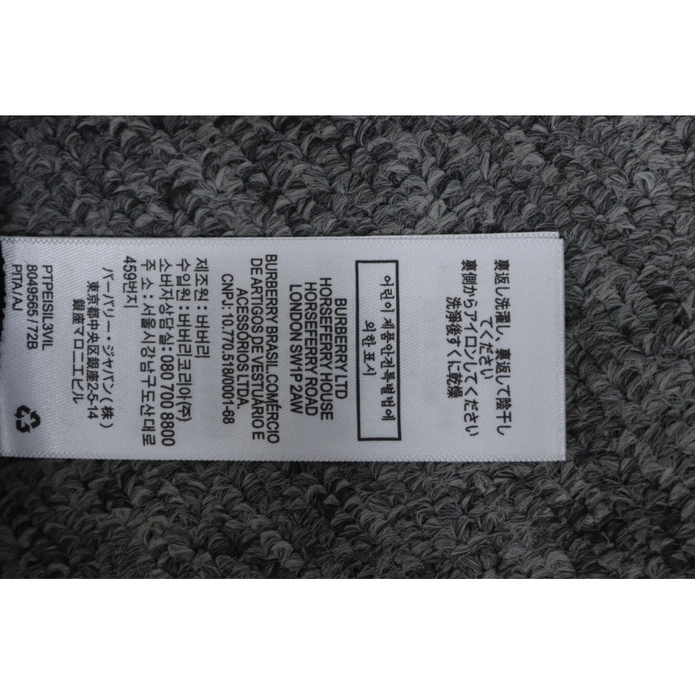 Burberry Coordinate Letter Printed Sweatshirt Black CK WR2402024012