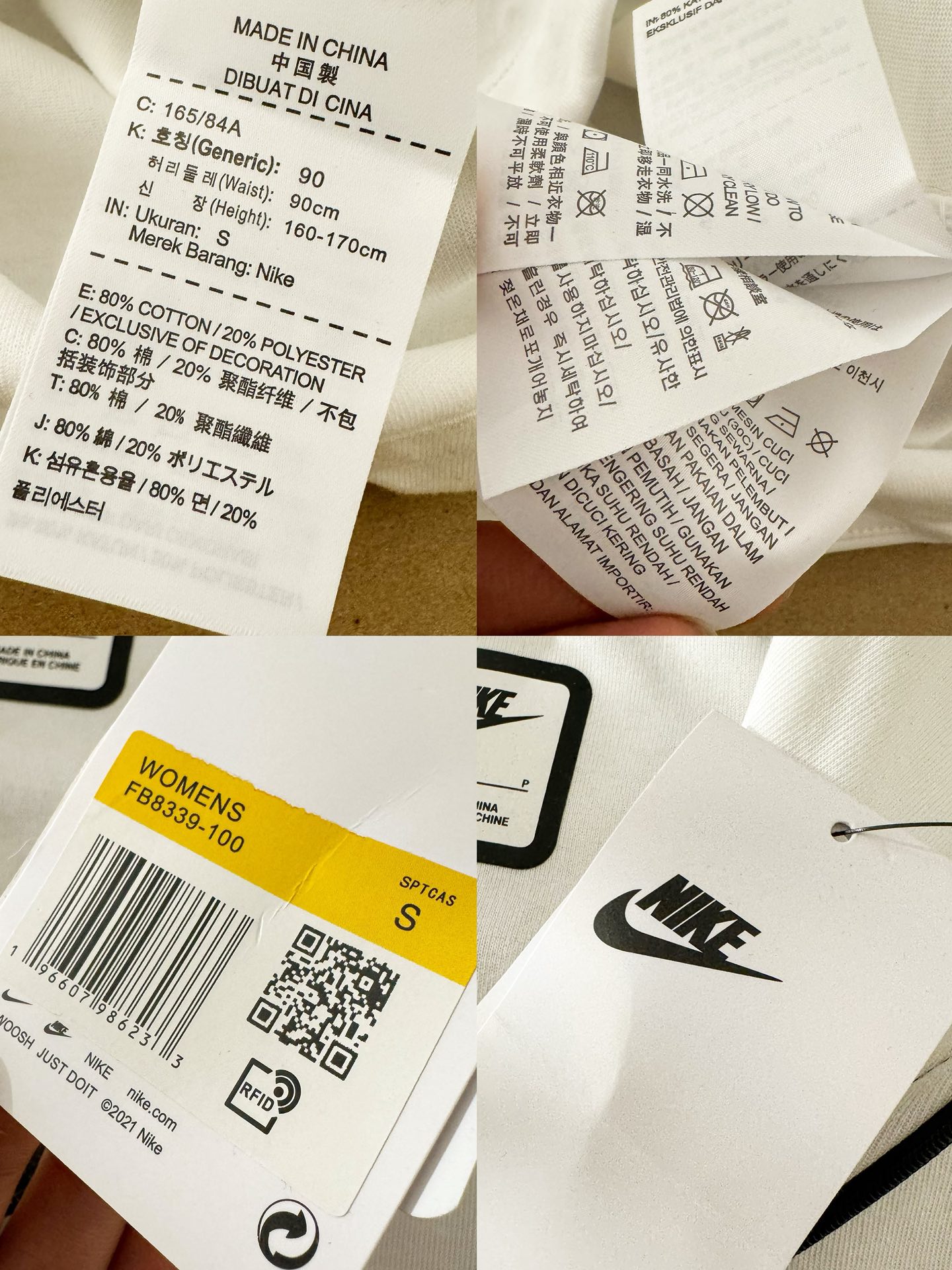 Nike Sportswear Women's Tech Fleece Windrunner Full-Zip Hoodie & Joggers Sweatpants Set Black/Grey/White YZ FB83397 FB8331