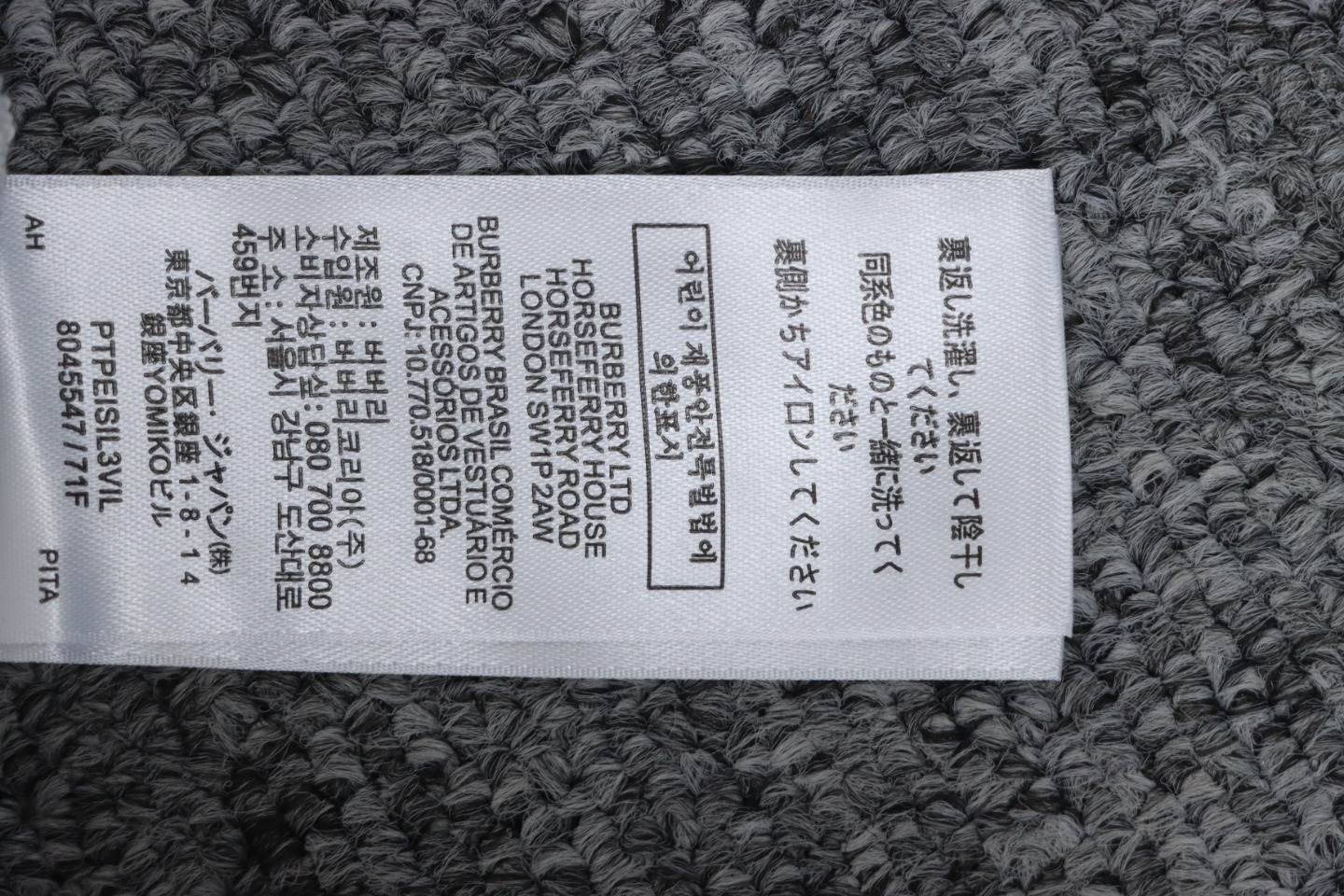 Burberry Letter Graphic Cotton Blend Zip Hoodie Pale Grey Melange CK WH34020204022