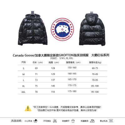 CANADA GOOSE Crofton Quilted Recycled-Nylon Ripstop Down Jacket Black 02