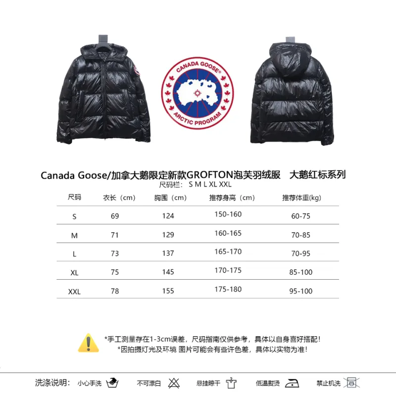 CANADA GOOSE Crofton Quilted Recycled-Nylon Ripstop Down Jacket Black