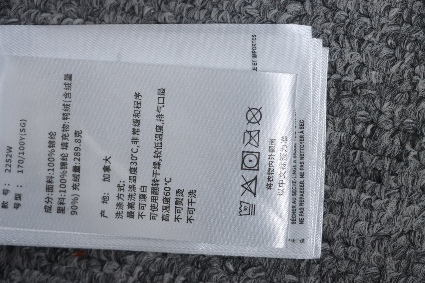 CANADA GOOSE Crofton Quilted Recycled-Nylon Ripstop Down Jacket White