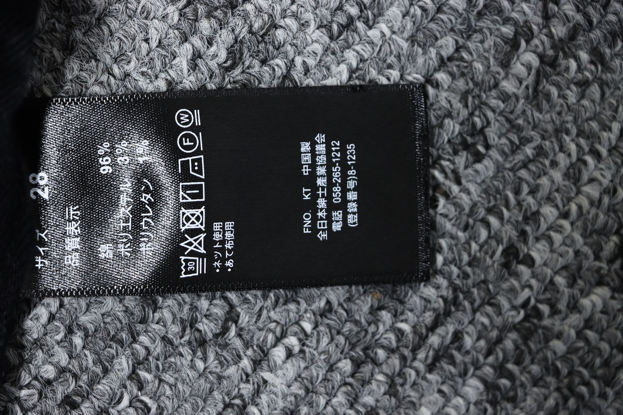 Balenciaga x Adidas Side Stripes Baggy Jeans in Black CK 2802024016