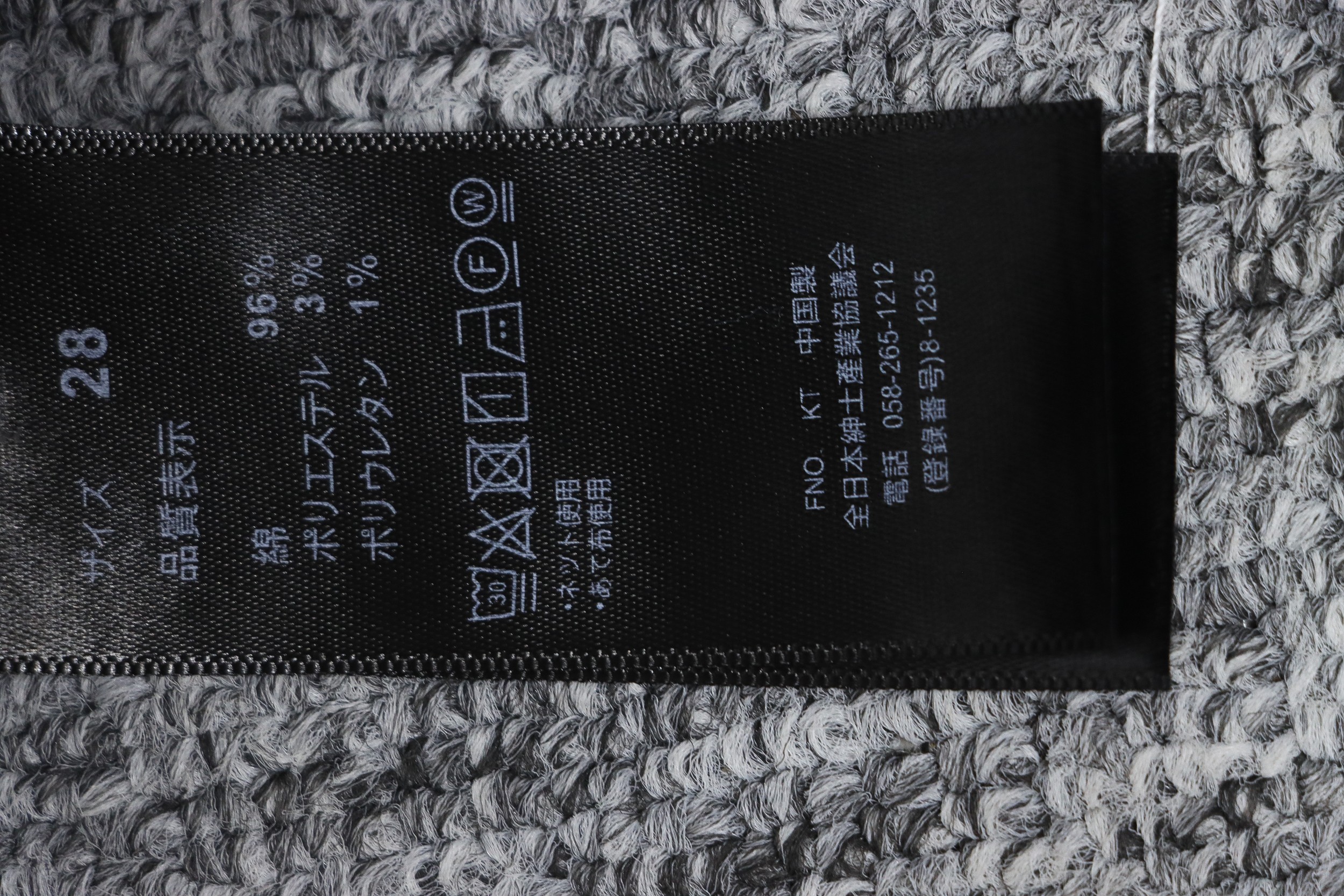 Chrome Hearts Leather Cross Black Jean CK 2402023014