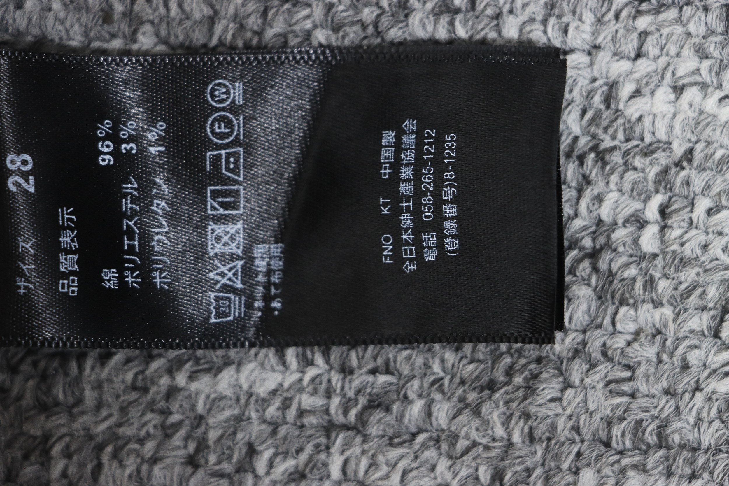 Chrome Hearts White Leather Cross Jean CK 2402023014