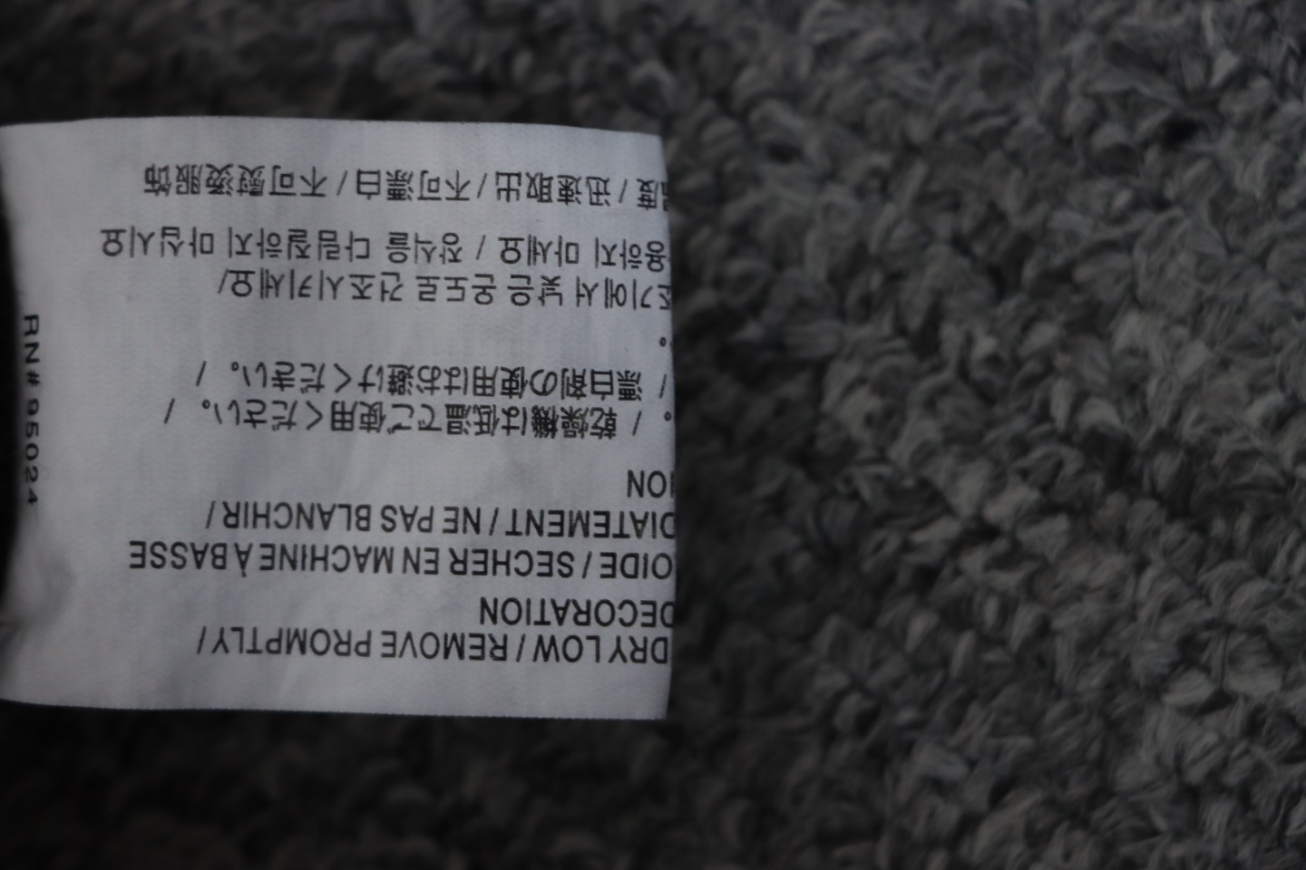 Chrome Hearts Embroidered Distressed Graffiti Pant CK 3102024020