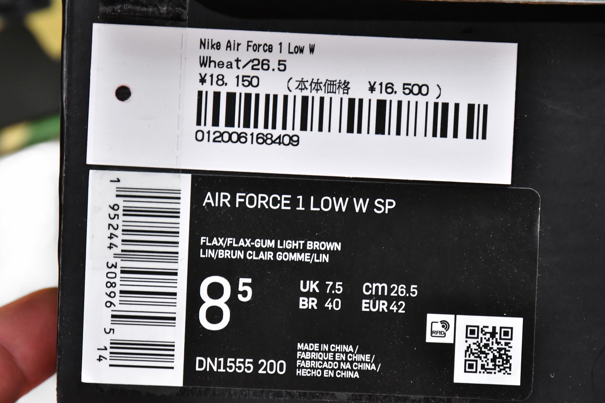 PK God Batch Supreme x Nike Air Force 1 Low Flax DN1555-200