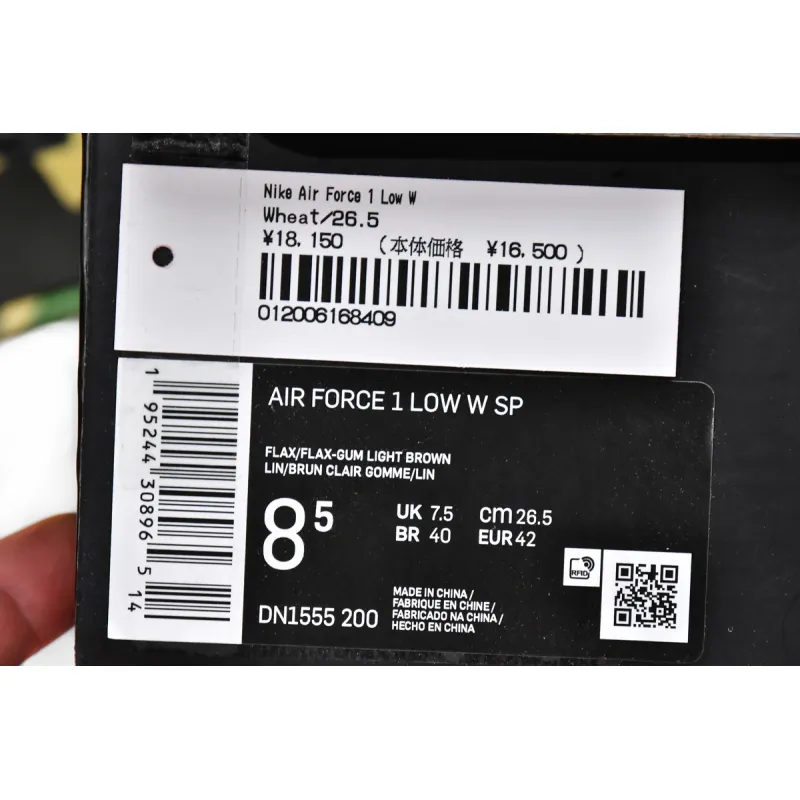 PK God Batch Supreme x Nike Air Force 1 Low Flax DN1555-200
