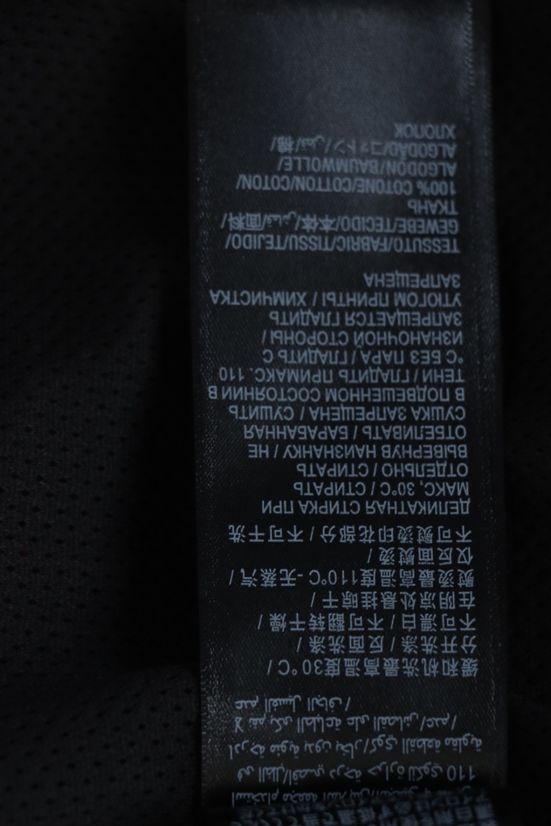 Balenciaga Nylon Shorts for Men 814568 TRO321000