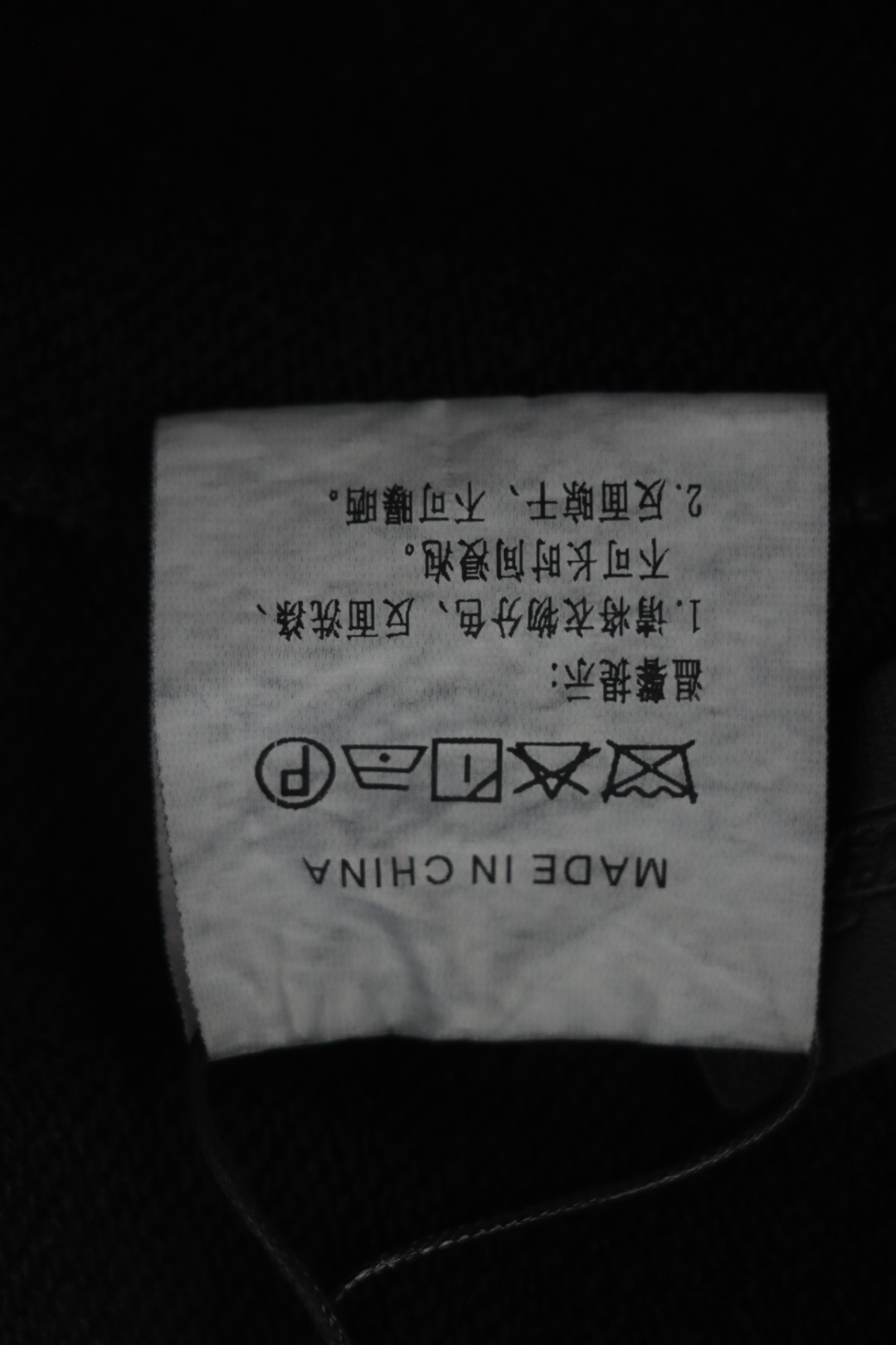 Chrome Hearts Distressed Embroidery Shorts