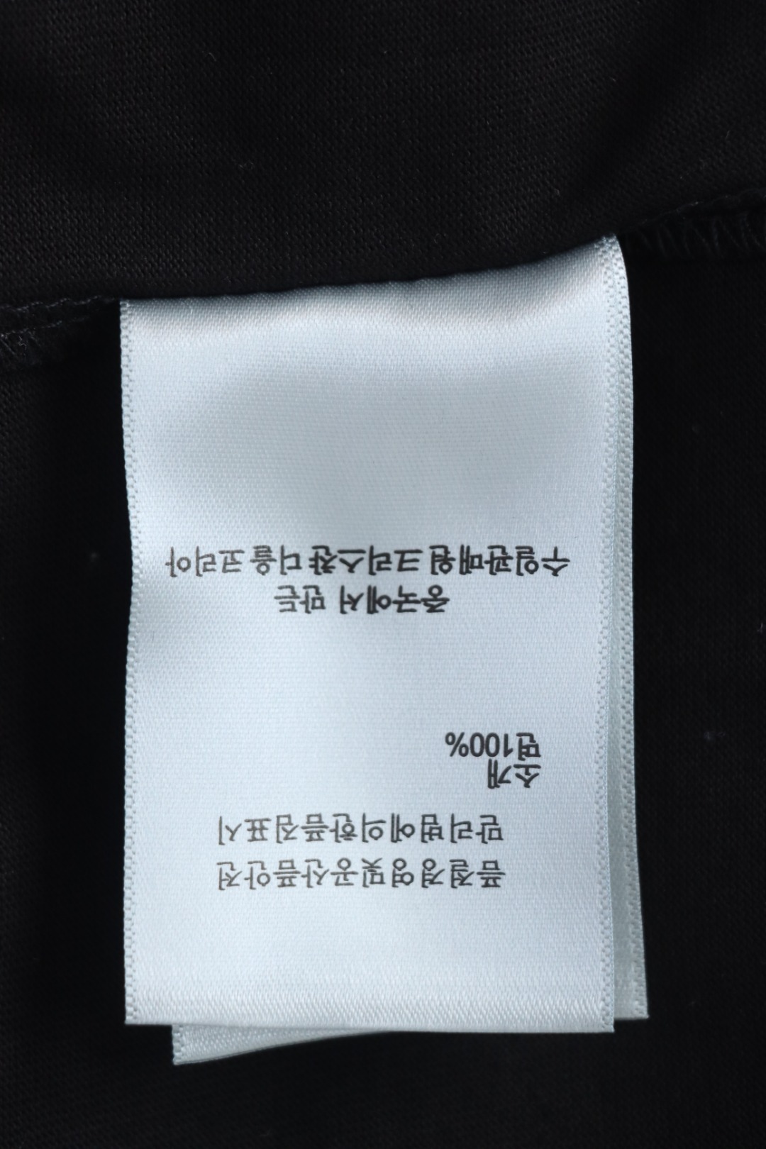 Dior 24ss Toothbrush T-shirt Black