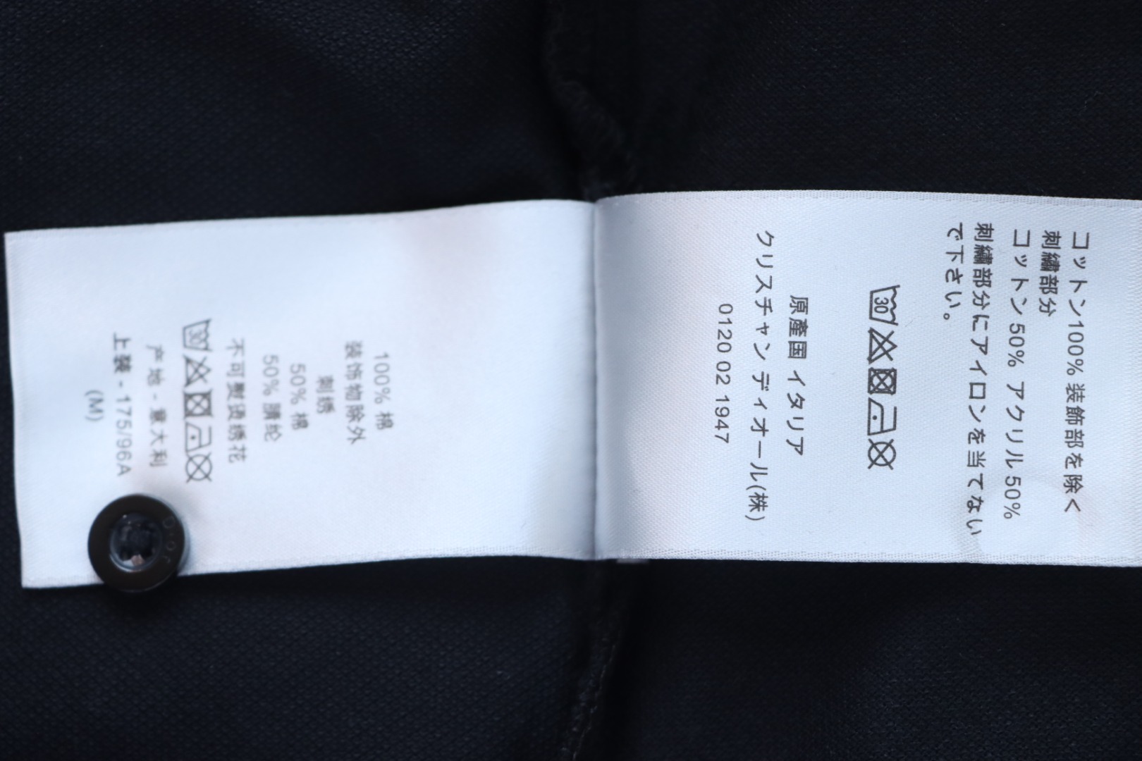 Dior Back Collar Letter Jacquard T-shirt