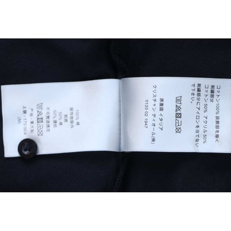 Dior Back Collar Letter Jacquard T-shirt