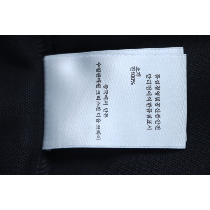 Dior CD Embroidered LOGO POLO T-shirt
