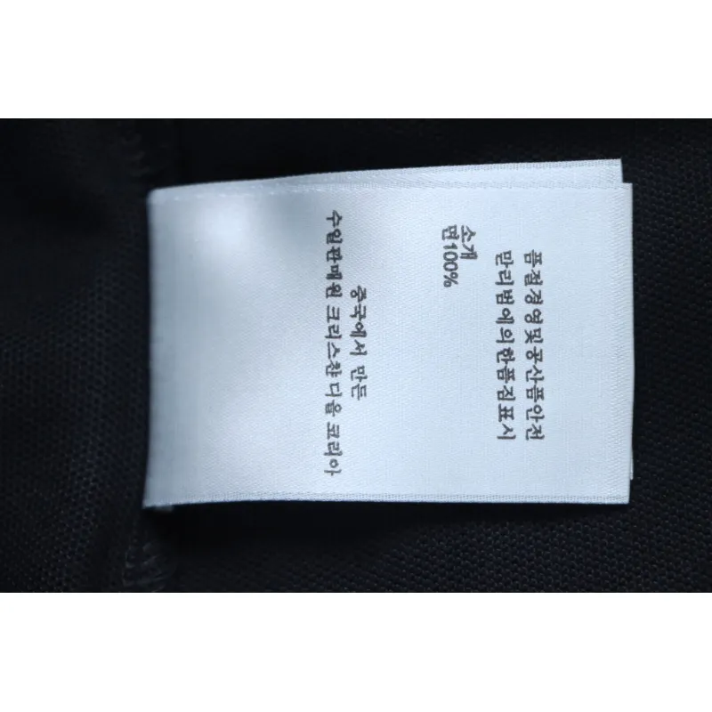 Dior CD Embroidered LOGO POLO T-shirt