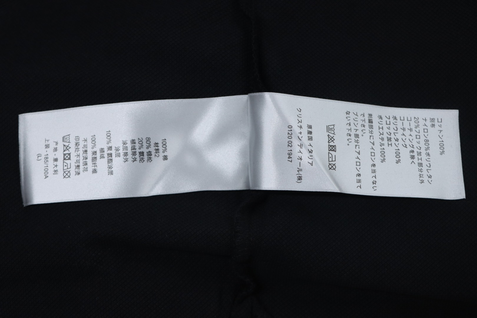 Dior Embroidered Letter Signature POLO T-shirt