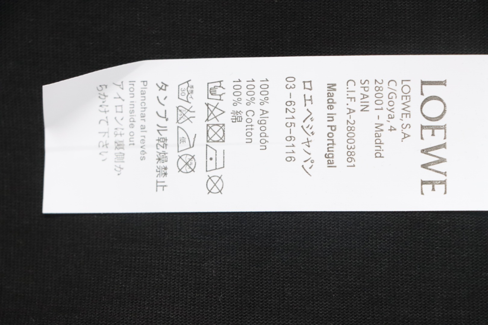 Loewe 23SS 3D Embossed Four-Leaf Clover T-Shirt Black