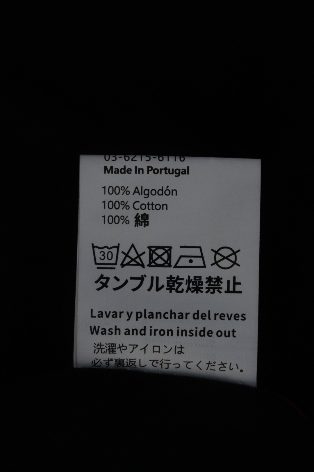 Loewe 24ss Towel Embroidery T-Shirt Black