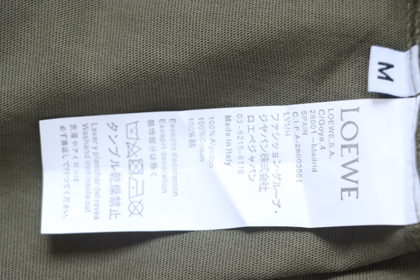 Loewe 25ss Chest Embroidery T-Shirt Green