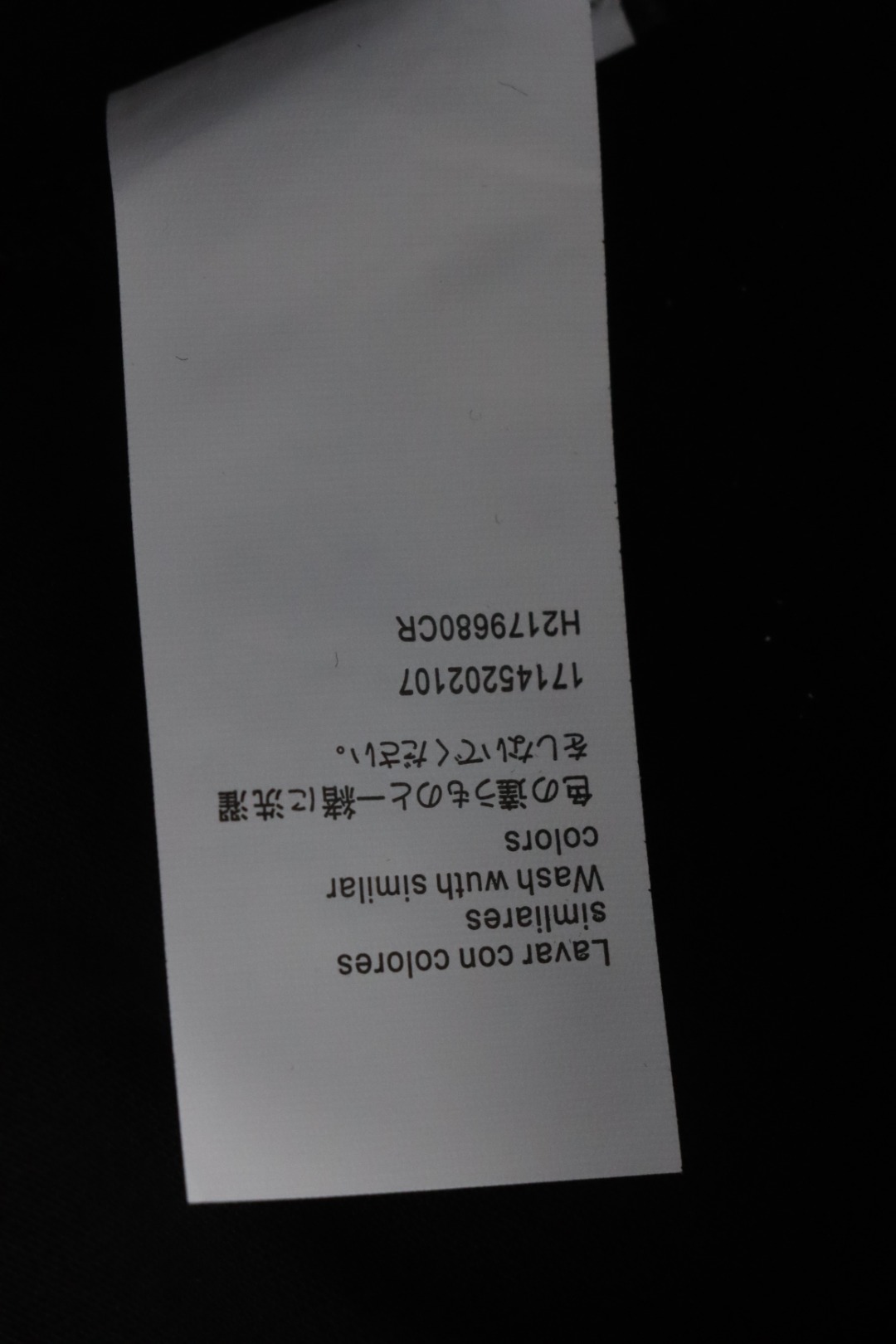 Loewe 25ss Pocket Embossed T-Shirt Black