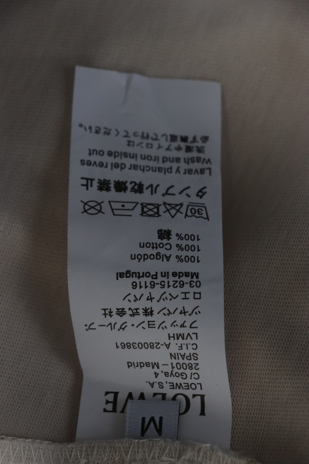 Loewe 25ss Pocket Embossed T-Shirt Brown