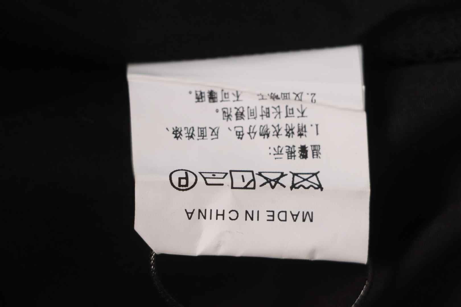 Chrome Hearts Sanskrit Embroidered Woven Shorts