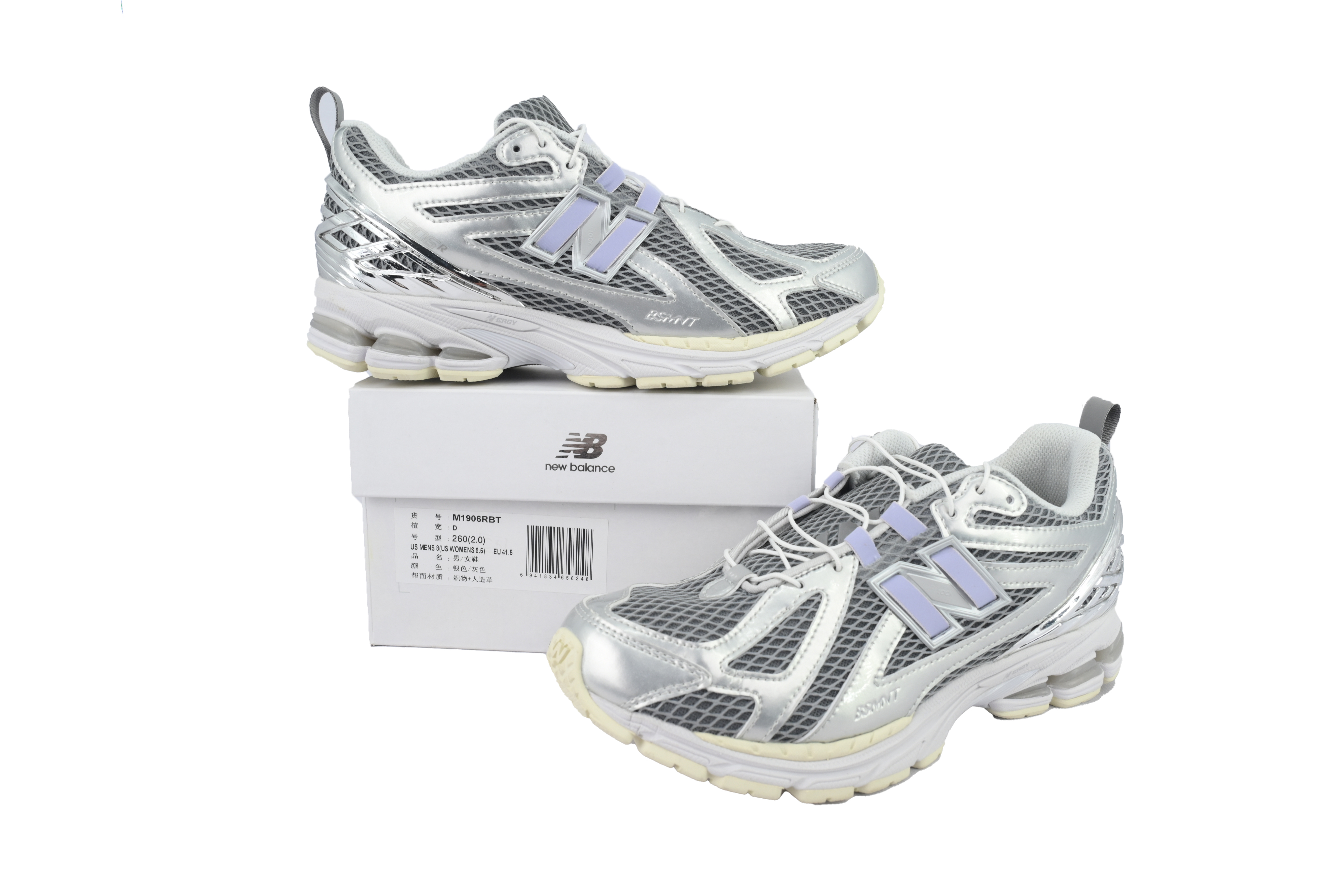 New Balance 1906R Day Chrome M1906RBT