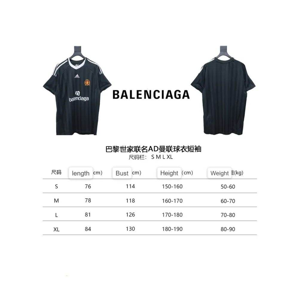 Balenciaga AD Manchester United Short-Sleeved Jersey