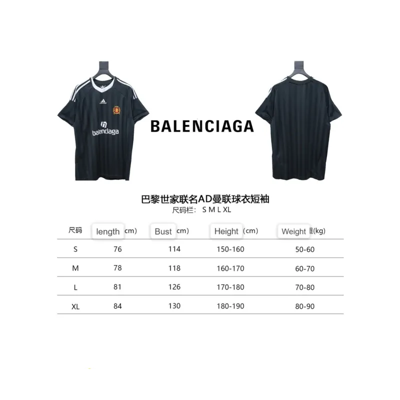 Balenciaga AD Manchester United Short-Sleeved Jersey