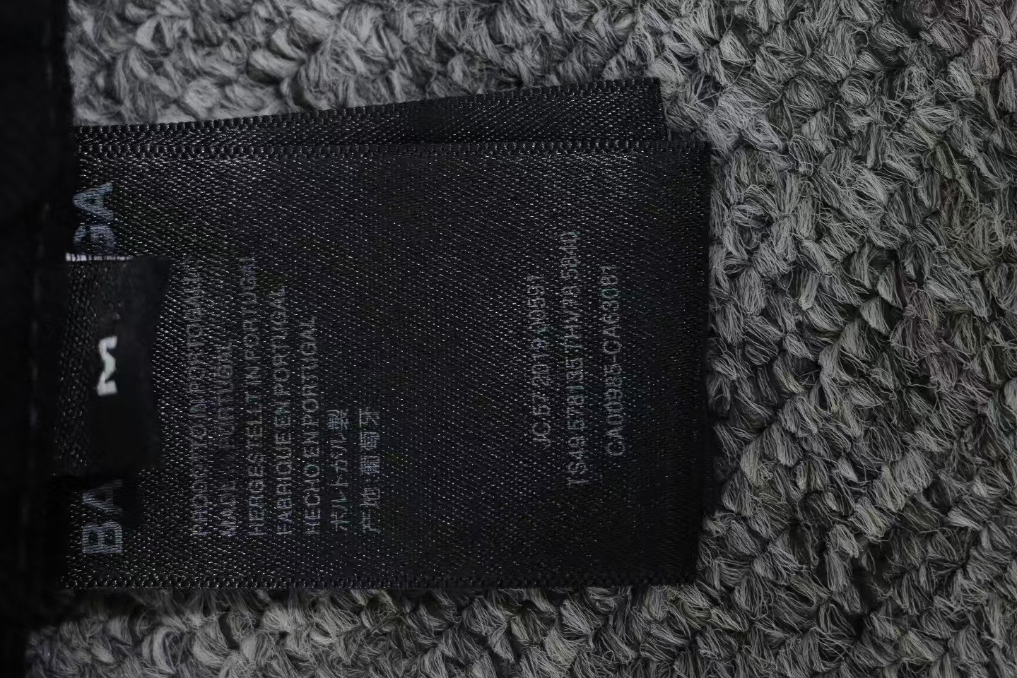 Balenciaga Side Logo Letter Embroidery Single-Breasted Jeans