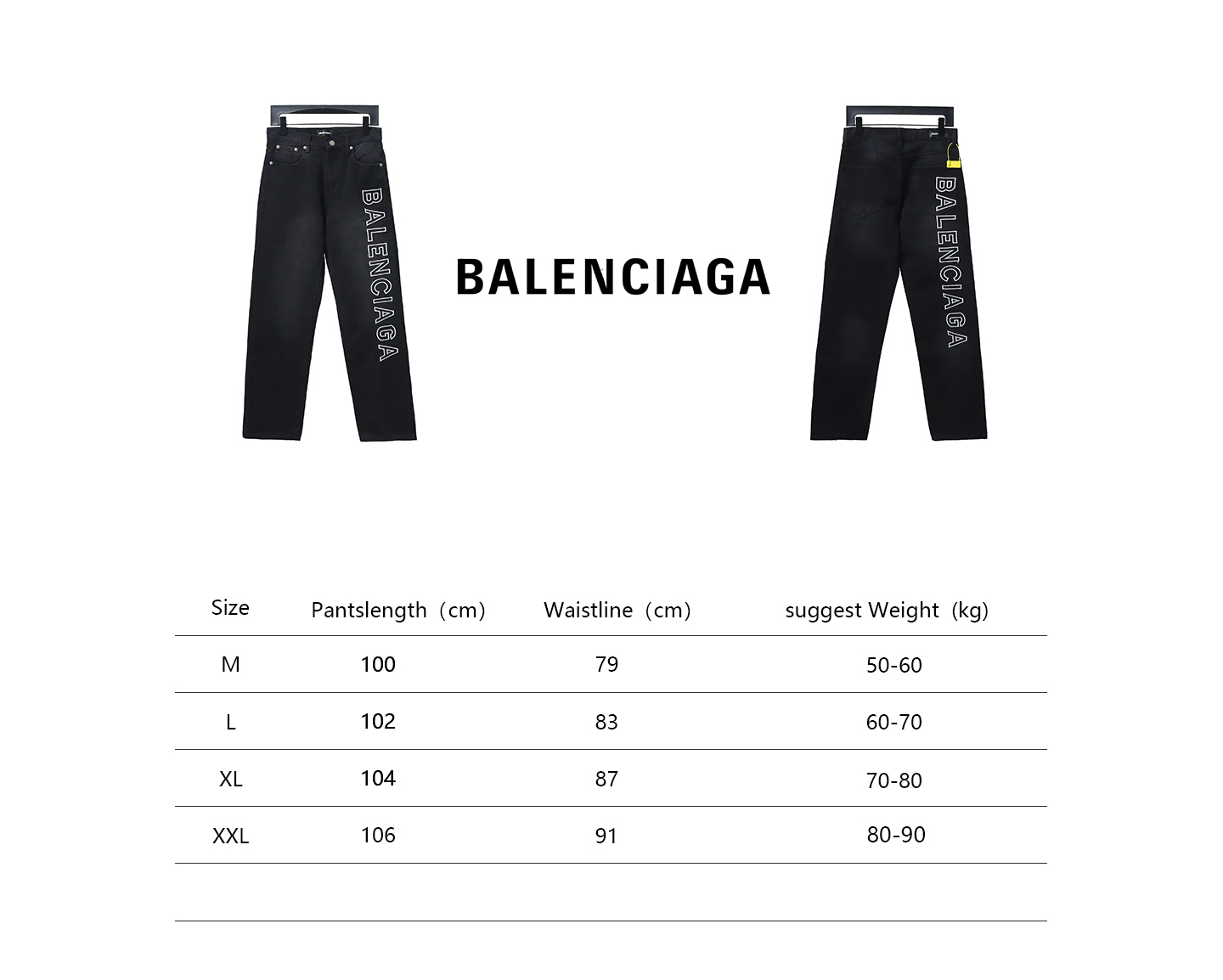 Balenciaga Side Logo Letter Embroidery Single-Breasted Jeans