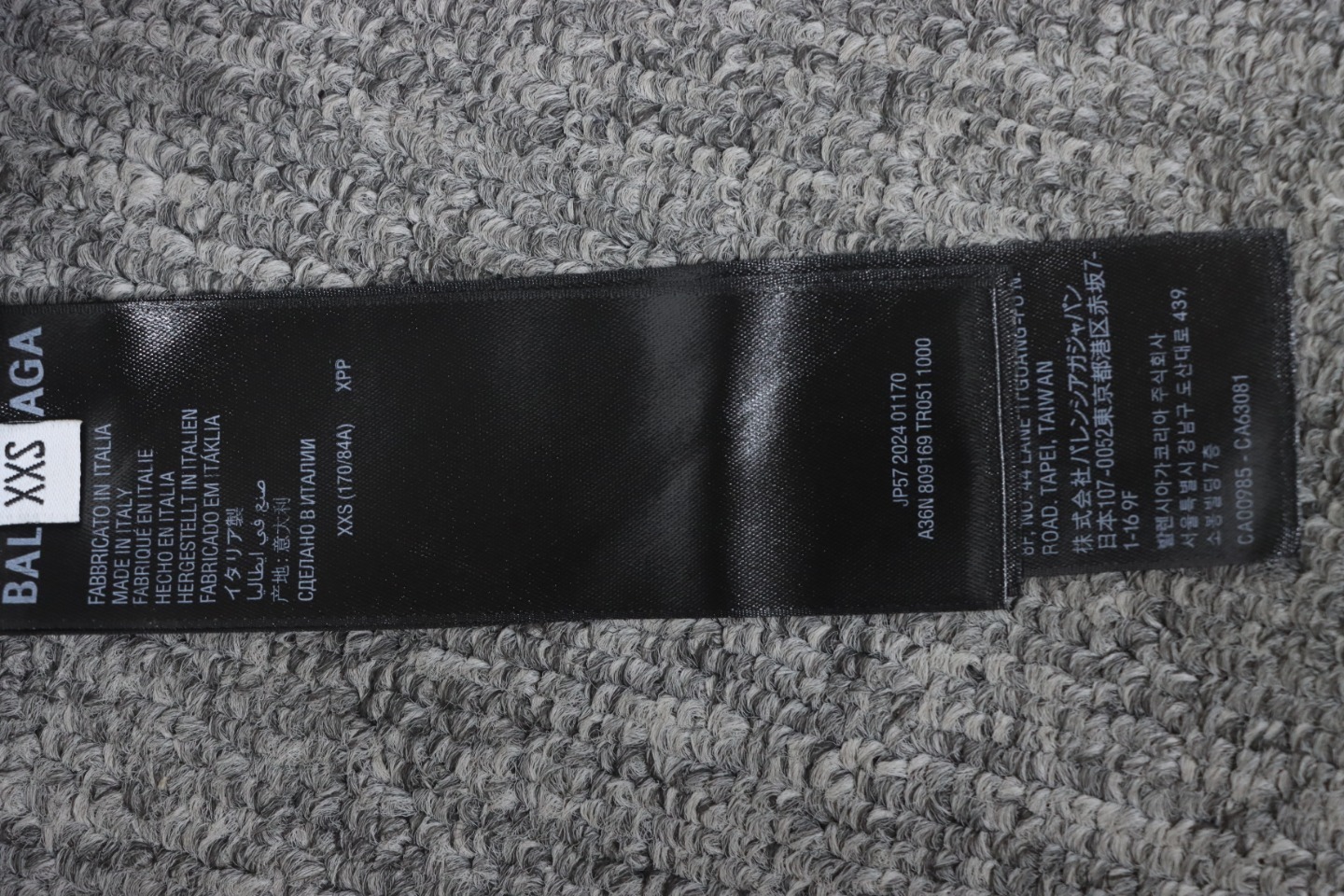 Balenciaga 24FW Slogan-Embroidered Flight Jacket