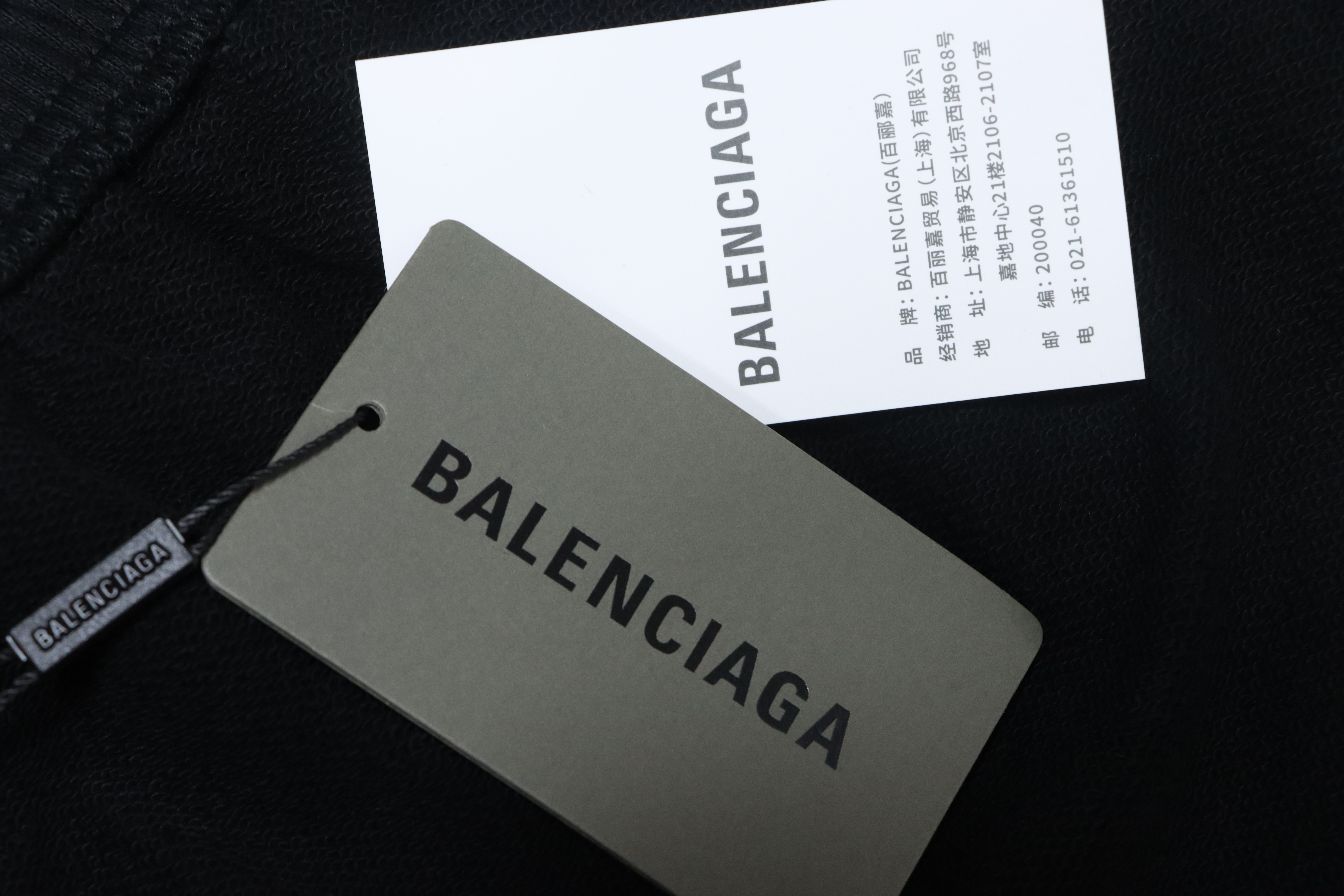 Balenciaga Coke Embroidered Wide-Leg Pants