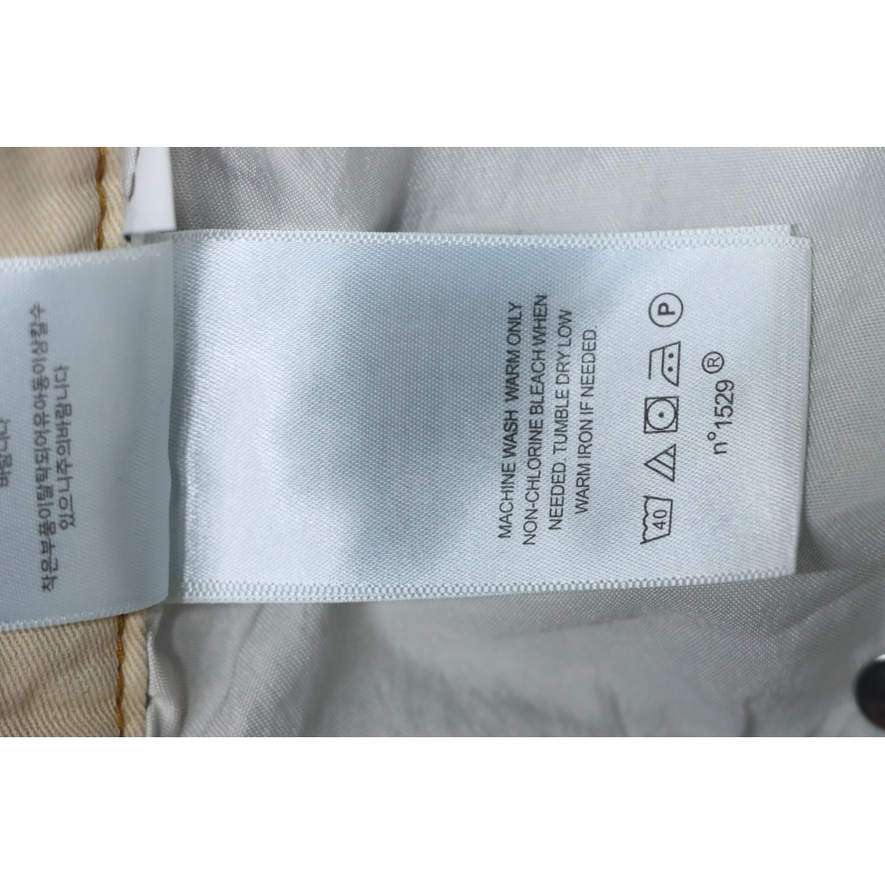 Balenciaga Side Lettering Embroidery Jeans