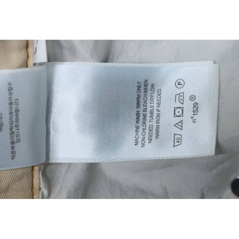 Balenciaga Side Lettering Embroidery Jeans
