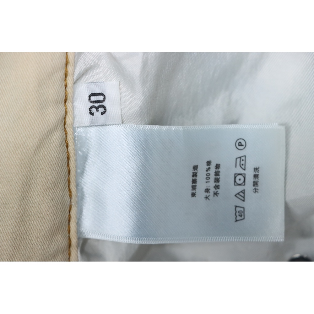 Balenciaga Side Lettering Embroidery Jeans