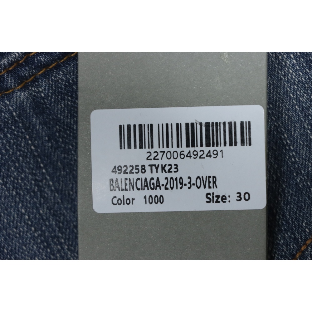 Balenciaga Side Lettering Embroidery Jeans