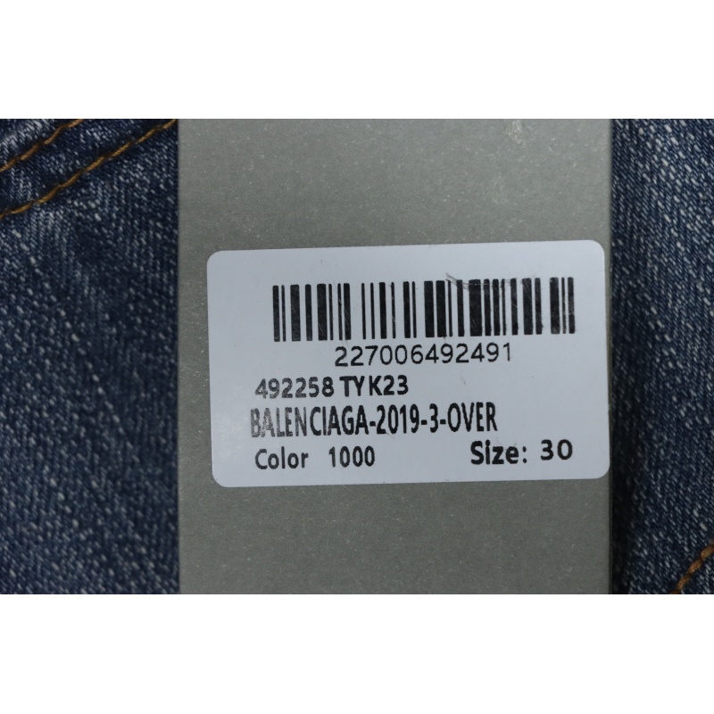 Balenciaga Side Lettering Embroidery Jeans