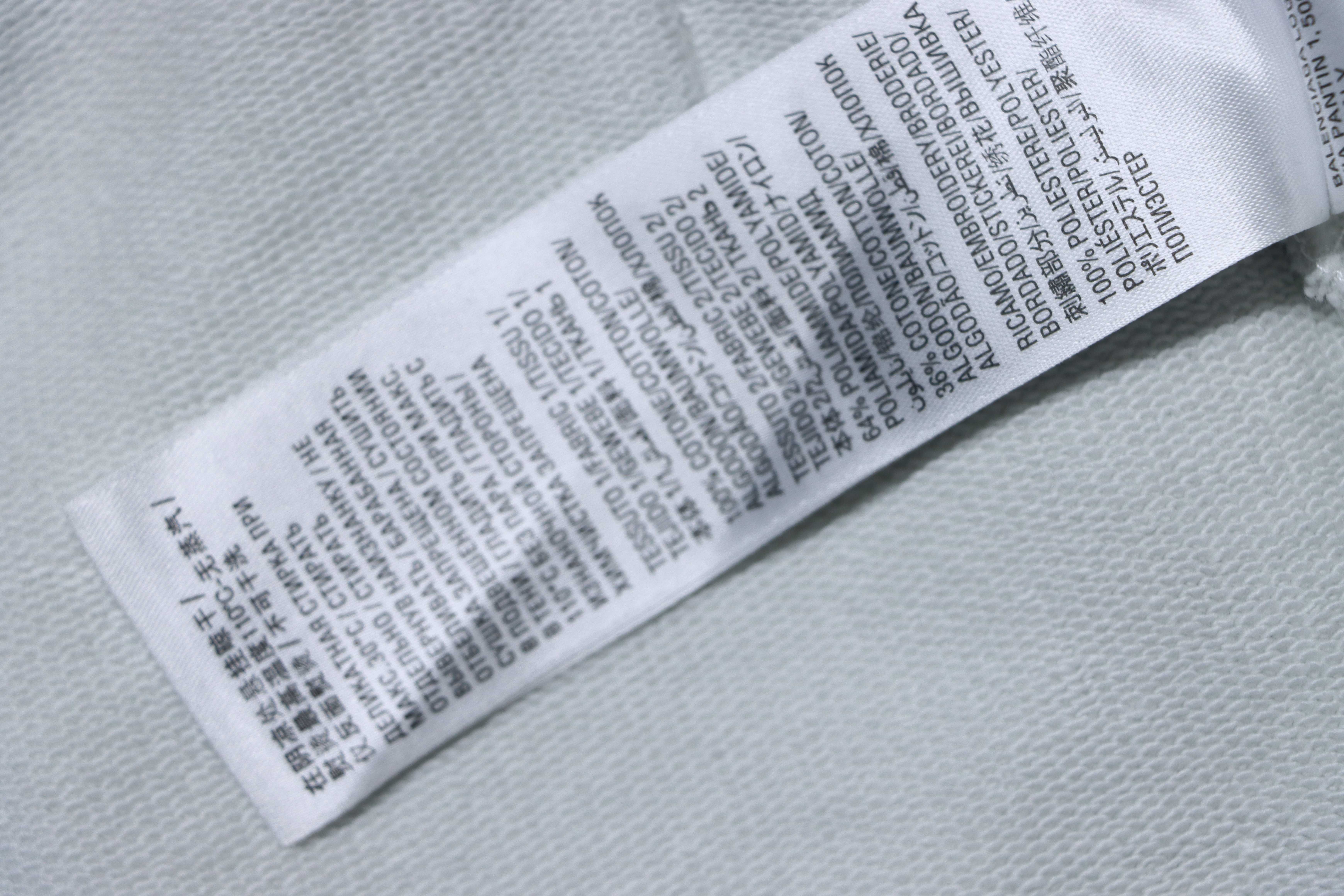 Balenciaga 25FW Paneled Web Hoodie